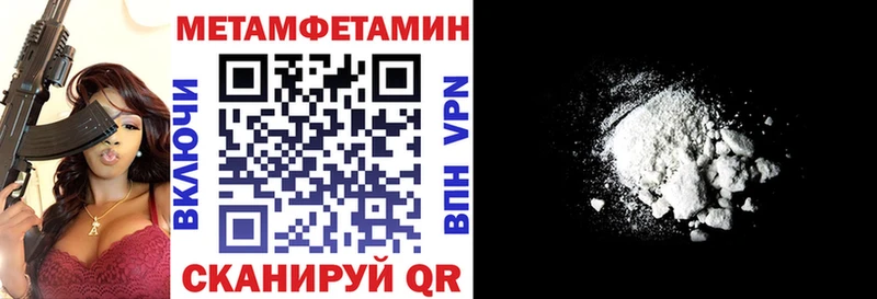 АМФ 97%  Инсар 