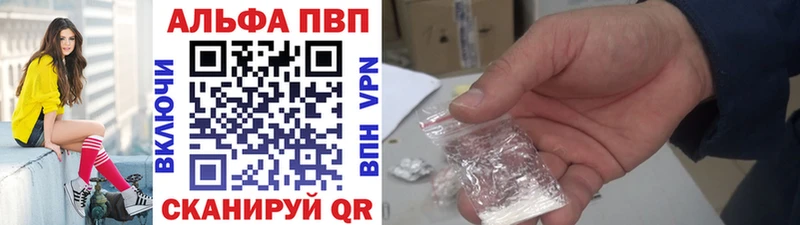 гидра ссылка  цены наркотик  Инсар  А ПВП мука 