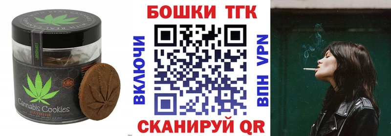 нарко площадка формула  Инсар  Cannafood конопля  KRAKEN tor 
