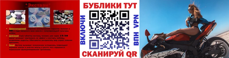 Ecstasy Дубай KRAKEN сайт Инсар