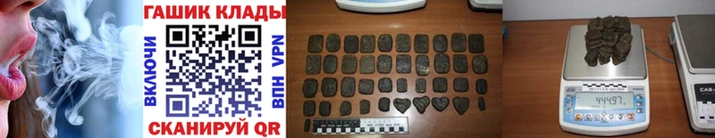 KRAKEN зеркало  Инсар  Гашиш hashish 