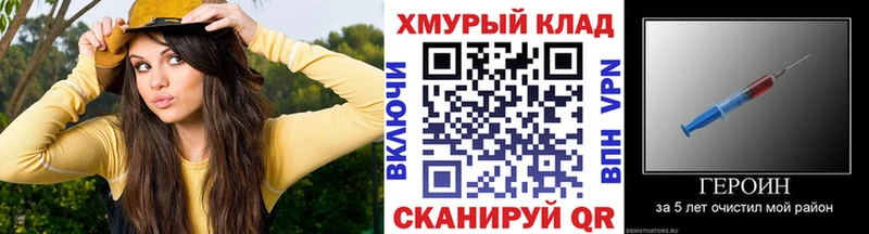 Героин афганец  Инсар 