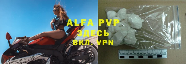 винт Алексеевка