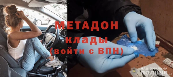 гидра Приозерск