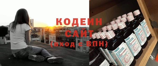 метадон Арсеньев