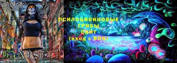 мескалин Протвино