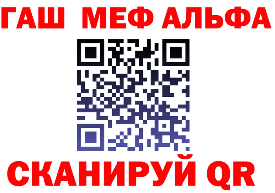 Магазины продажи наркотиков это состав Инсар