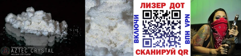 где купить   Инсар  ЛСД экстази ecstasy 