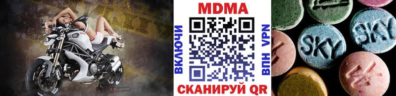 MDMA crystal Инсар