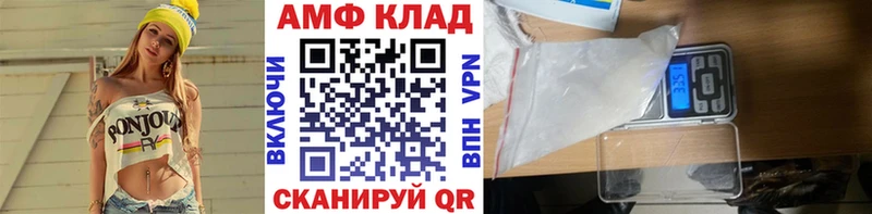 Метамфетамин Methamphetamine  даркнет Telegram  Инсар  наркошоп  omg сайт 