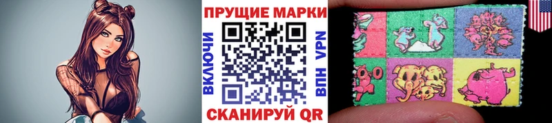 гидра как зайти  продажа наркотиков  Инсар  Марки 25I-NBOMe 1500мкг 