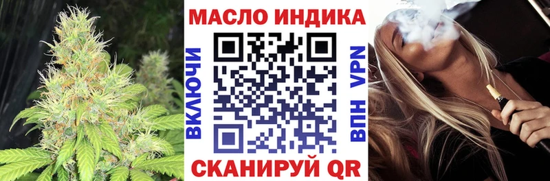 ТГК жижа  цена   Инсар 