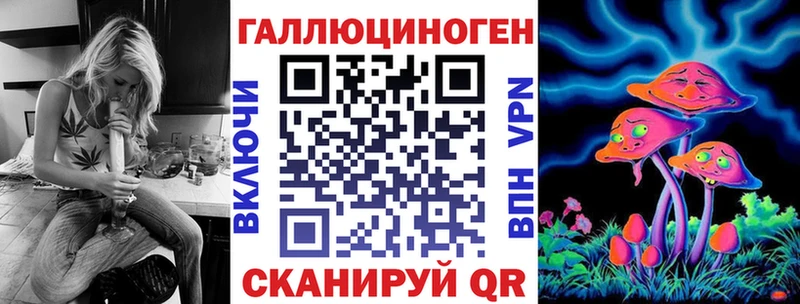 Псилоцибиновые грибы ЛСД  Инсар 