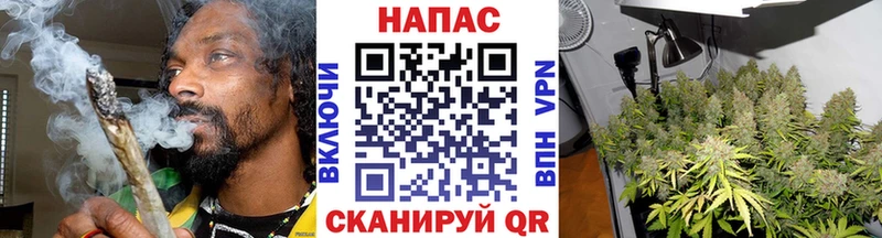 Марихуана тримм  Инсар 